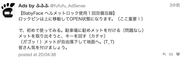 f:id:fufufuholdings:20180430202046j:image