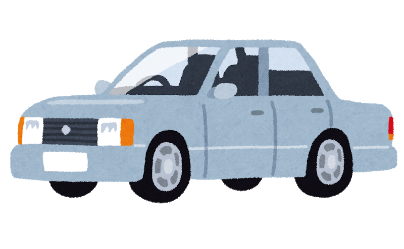 断捨離 車がない生活をなんとか継続中 シングルマザーの思うこと 断捨離 車がない生活をなんとか継続中 シングルマザーの思うこと