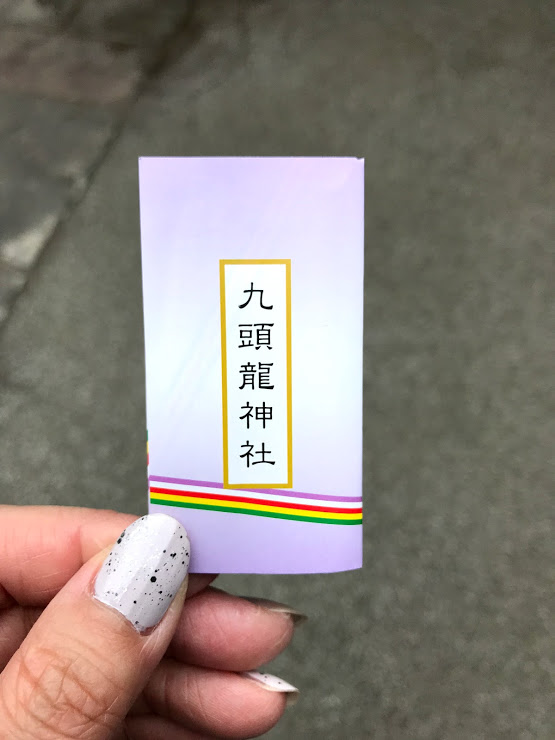 f:id:fufumama:20190502164908j:plain f:id:fufumama:20190502164908j:plain