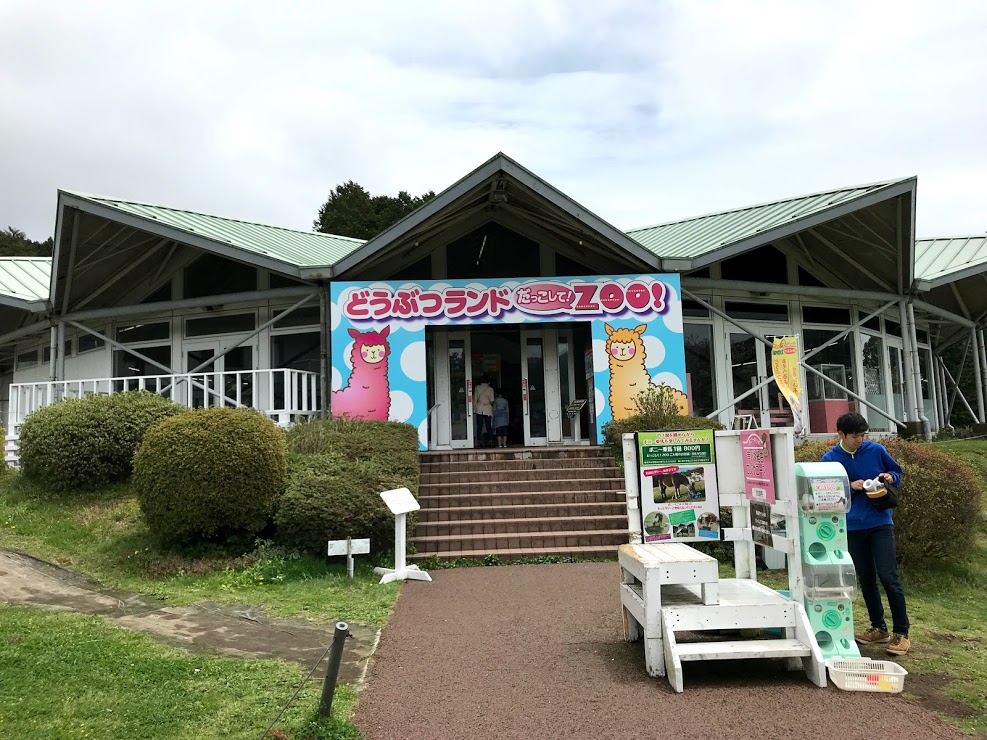 f:id:fufumama:20190502165009j:plain f:id:fufumama:20190502165009j:plain