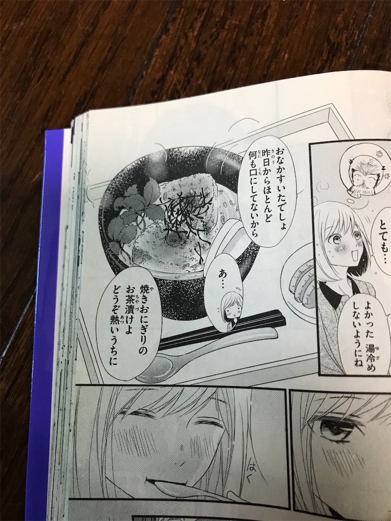 マンガ飯 Qqスイーパーの焼きおにぎり茶漬け シングルマザーの思うこと マンガ飯 Qqスイーパーの焼きおにぎり茶漬け シングルマザーの思うこと