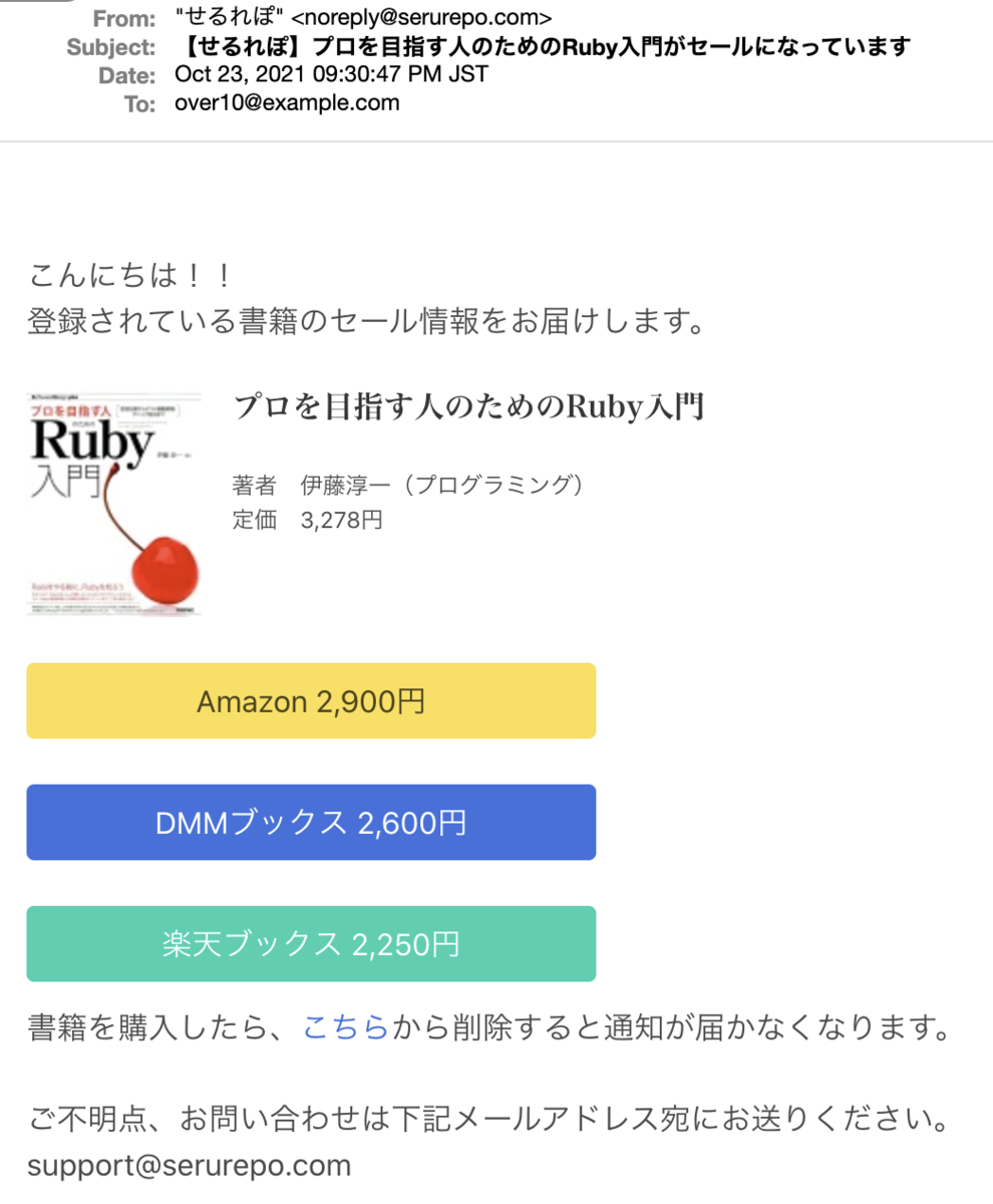 f:id:fuga__ch:20211102192642p:image:w300