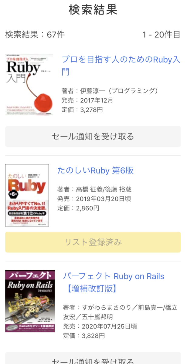 f:id:fuga__ch:20211110201556p:image:w300