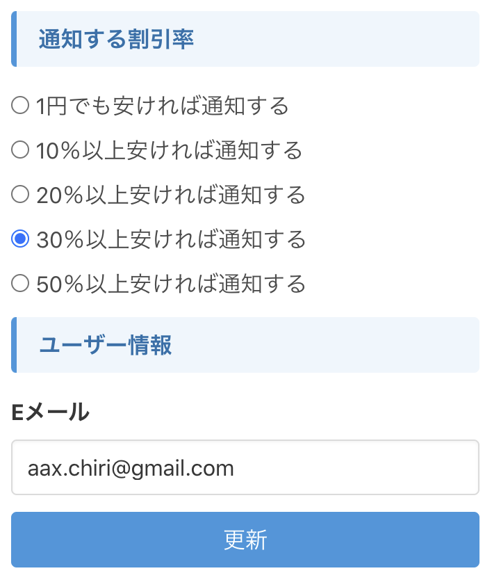 f:id:fuga__ch:20211110201712p:image:w300