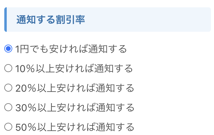 f:id:fuga__ch:20211111204448p:image:w300