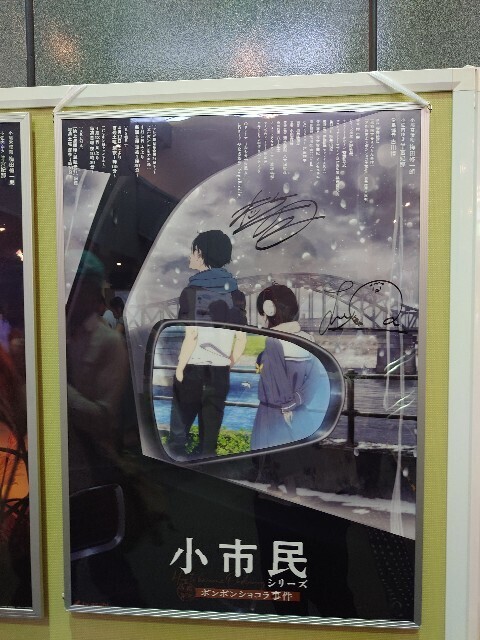 f:id:fuga_maito:20250608223350j:image