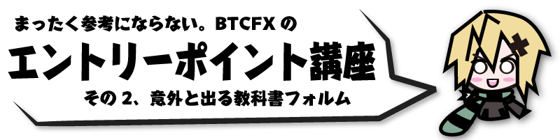 f:id:fugafugaageha:20180430214748j:plain