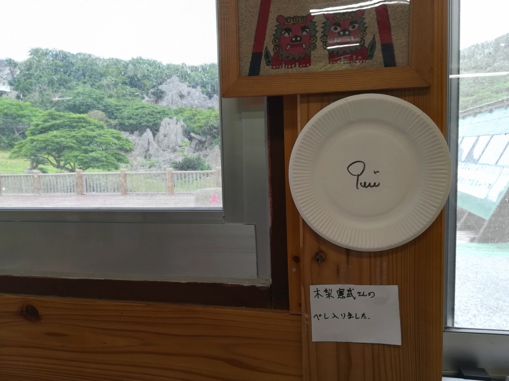 f:id:fugashi170:20180425020021j:plain
