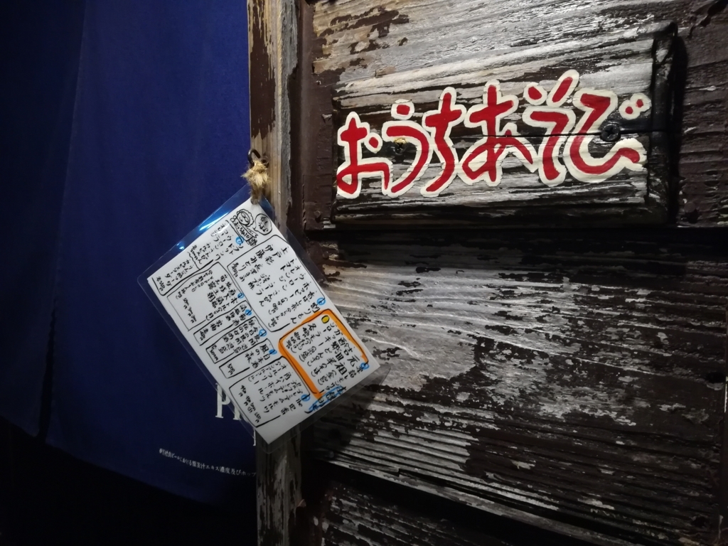 f:id:fugashi170:20180426161122j:plain