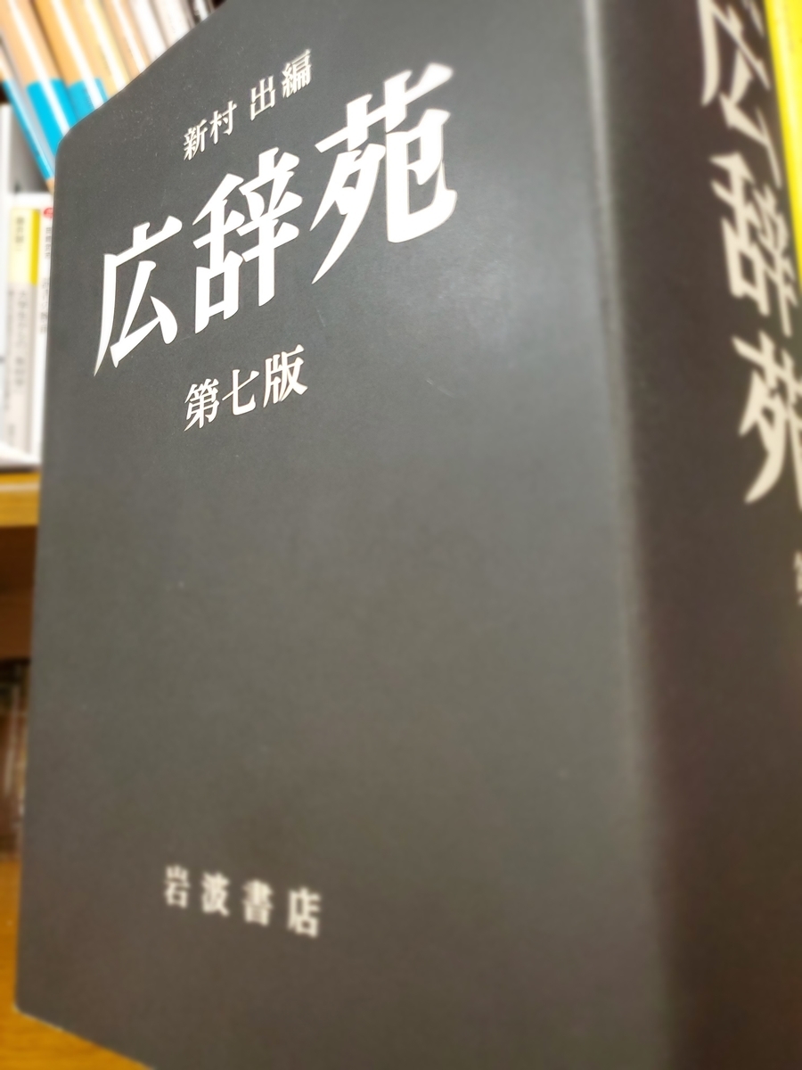 f:id:fugithora812:20200222225420j:plain f:id:fugithora812:20200222225420j:plain