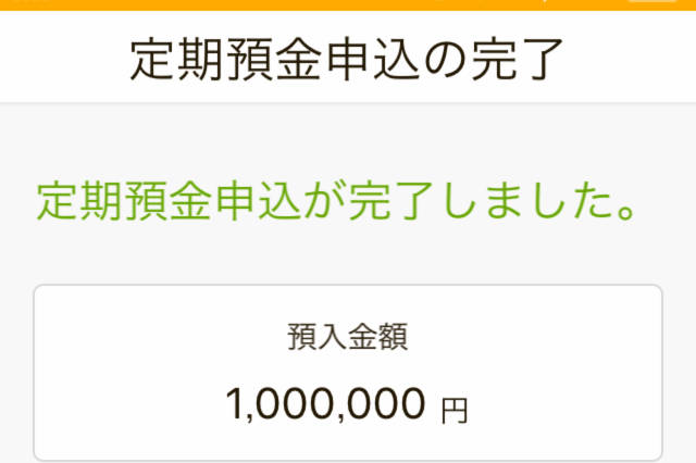 f:id:fugu-ya:20180607173438j:plain