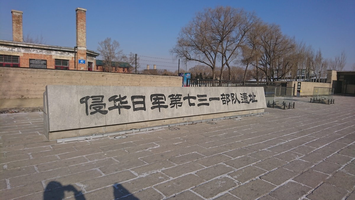 f:id:fugu0202:20210108155026j:plain