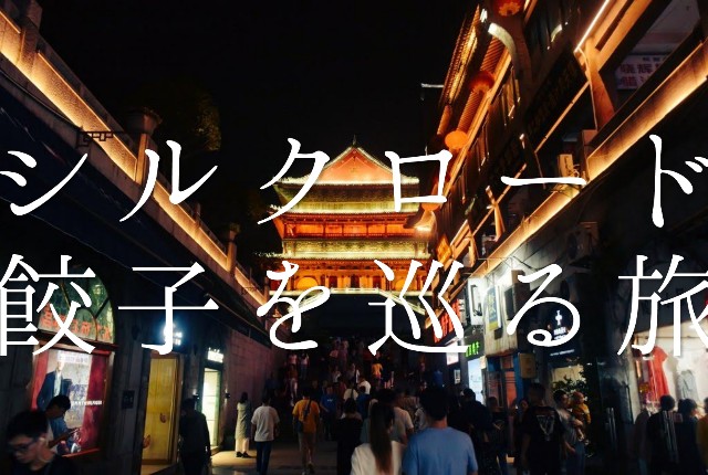 f:id:fugu0202:20210113190145j:image