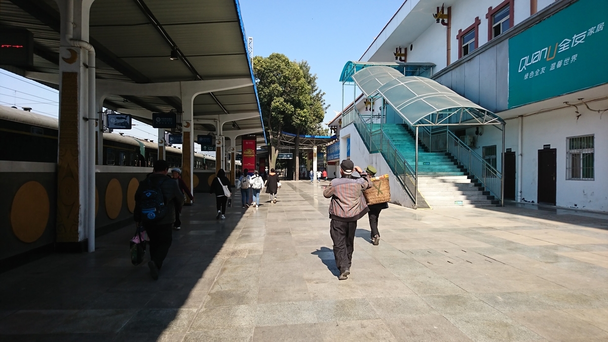 f:id:fugu0202:20210114180843j:plain