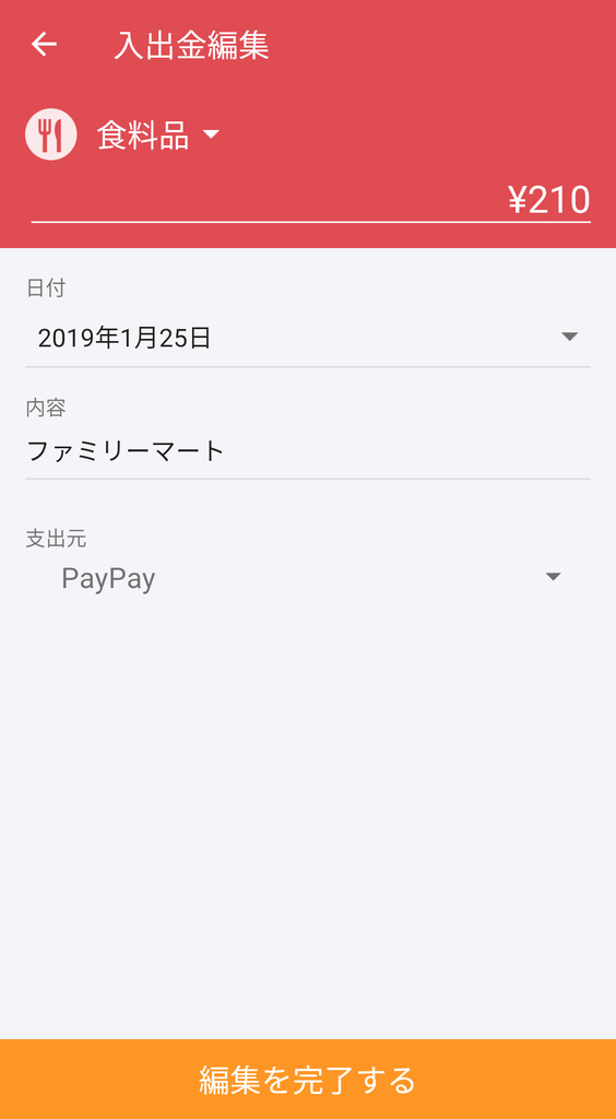 f:id:fugufugufugu:20190204220221j:plain f:id:fugufugufugu:20190204220221j:plain