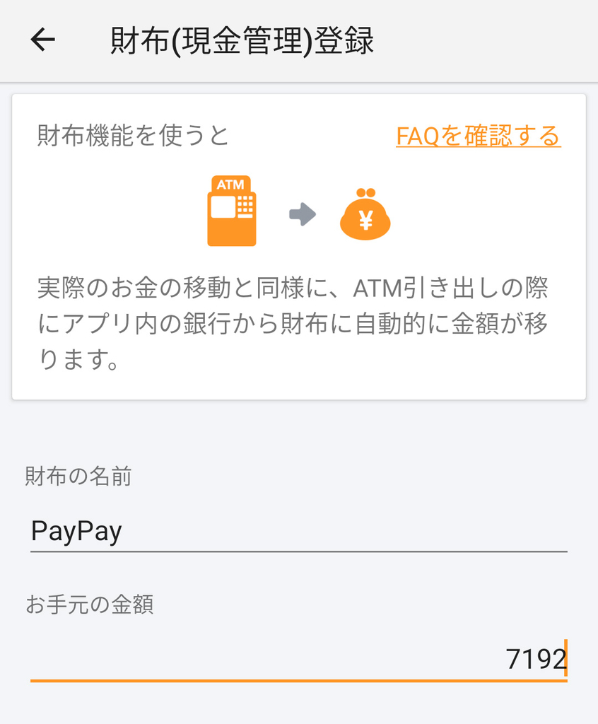 f:id:fugufugufugu:20190204221612j:plain f:id:fugufugufugu:20190204221612j:plain