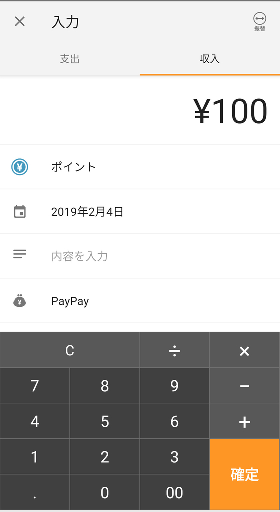 f:id:fugufugufugu:20190204224025j:plain f:id:fugufugufugu:20190204224025j:plain