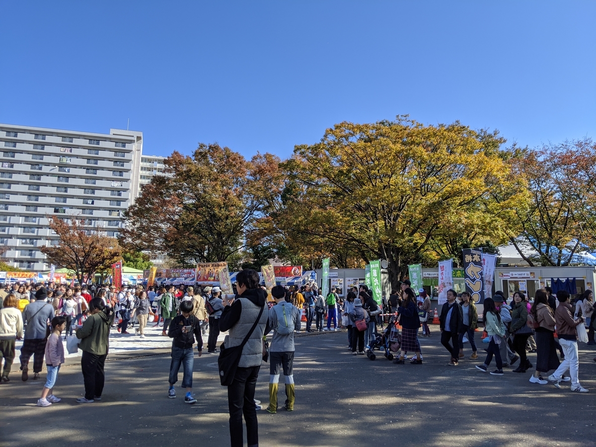 f:id:fugufugufugu:20191116223956j:plain f:id:fugufugufugu:20191116223956j:plain