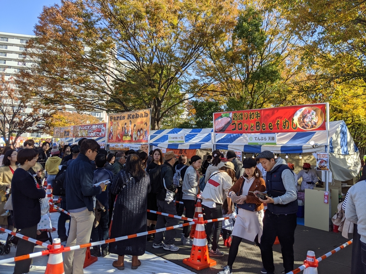 f:id:fugufugufugu:20191116224006j:plain f:id:fugufugufugu:20191116224006j:plain