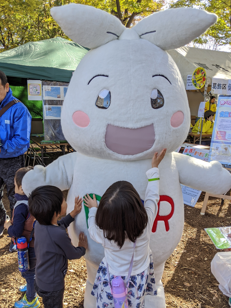 f:id:fugufugufugu:20191116224031j:plain f:id:fugufugufugu:20191116224031j:plain