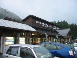 f:id:fugukiti:20051008163709j:image