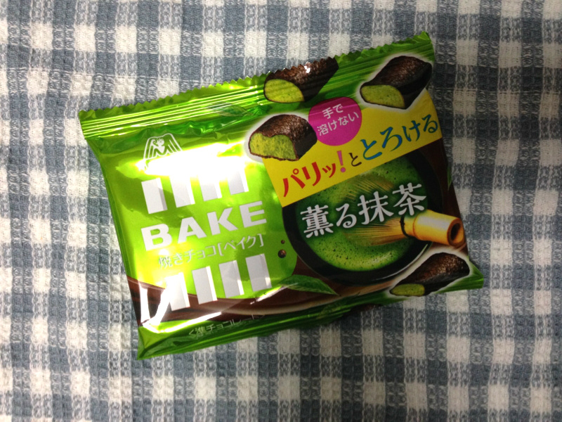ベイク（薫る抹茶）