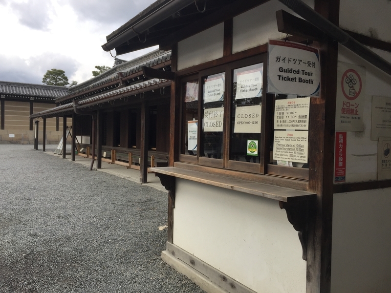 京都 嵐にしやがれ 最新京スイーツデスマッチ まごまご嵐 嵐の城下町 京都編 ロケ地巡り 青嵐 Blue Storm 大野智くん Fan Blog