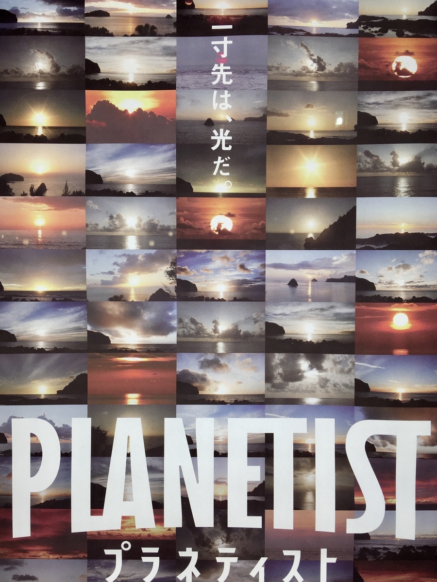 f:id:fuhgetsu:20200805140129j:plain f:id:fuhgetsu:20200805140129j:plain