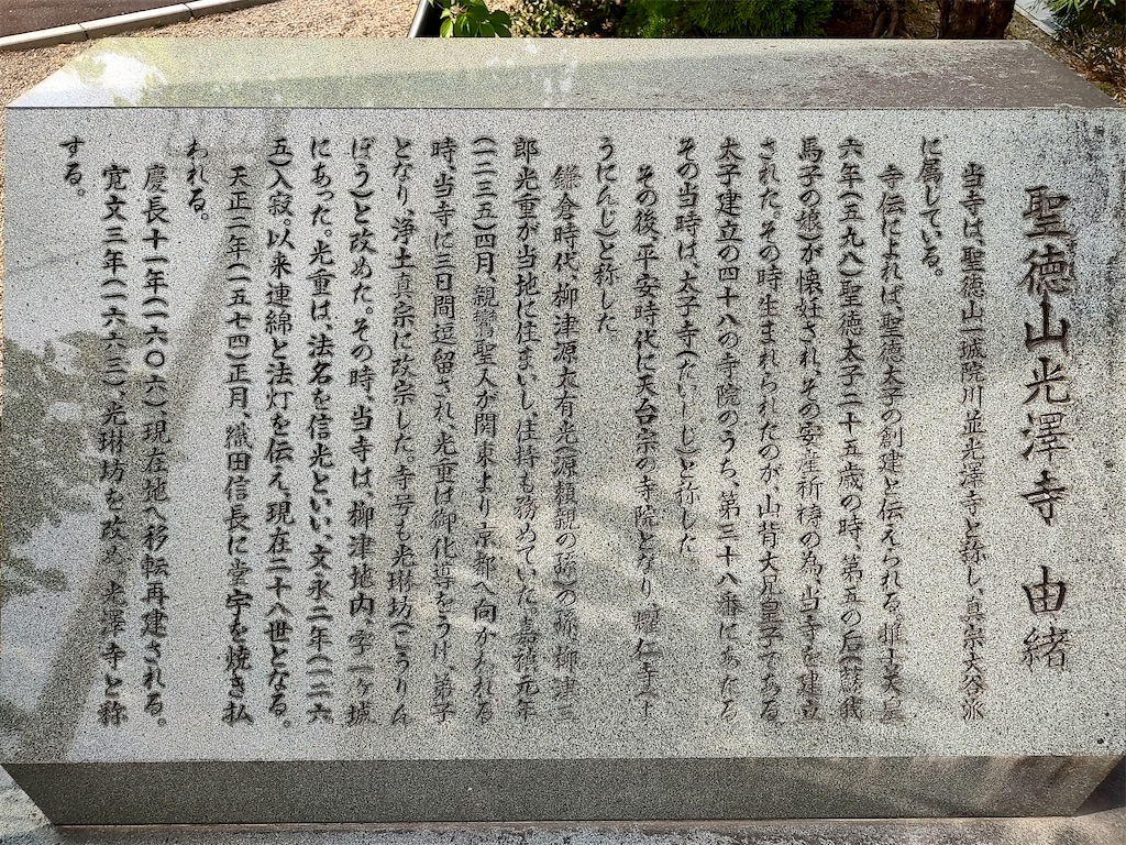 f:id:fuhgetsu:20240422135935j:image