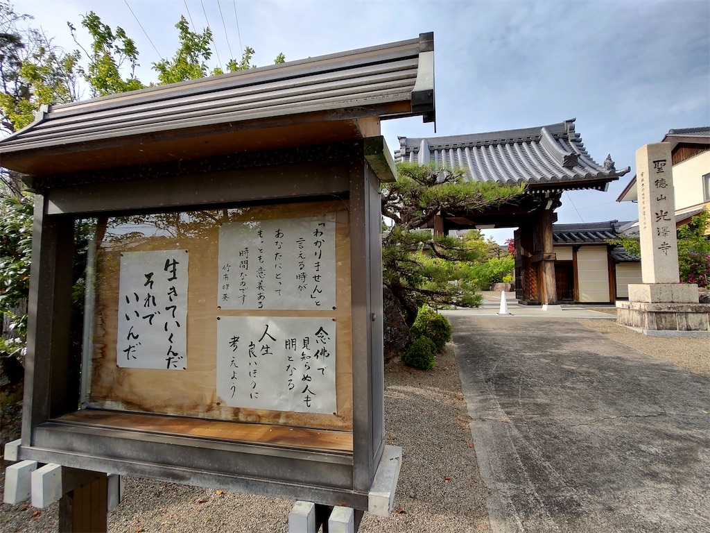 f:id:fuhgetsu:20240422135942j:image