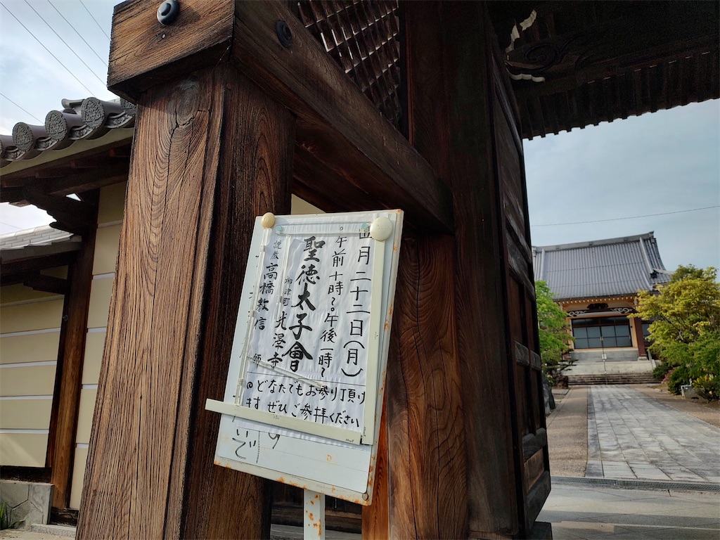 f:id:fuhgetsu:20240422140051j:image