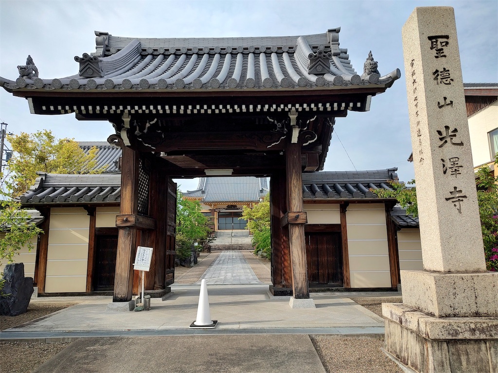 f:id:fuhgetsu:20240422140055j:image