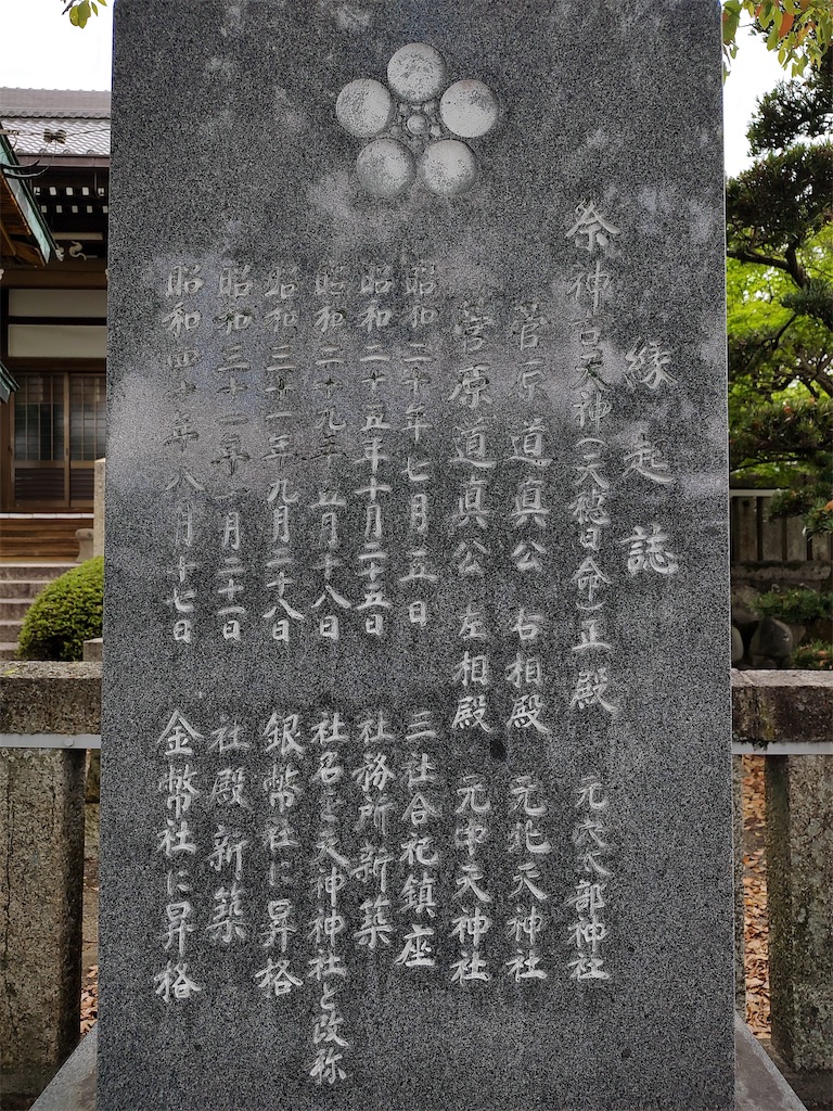 f:id:fuhgetsu:20240422140410j:image