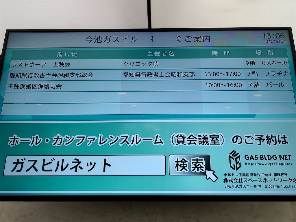 f:id:fuhgetsu:20240428014539j:image