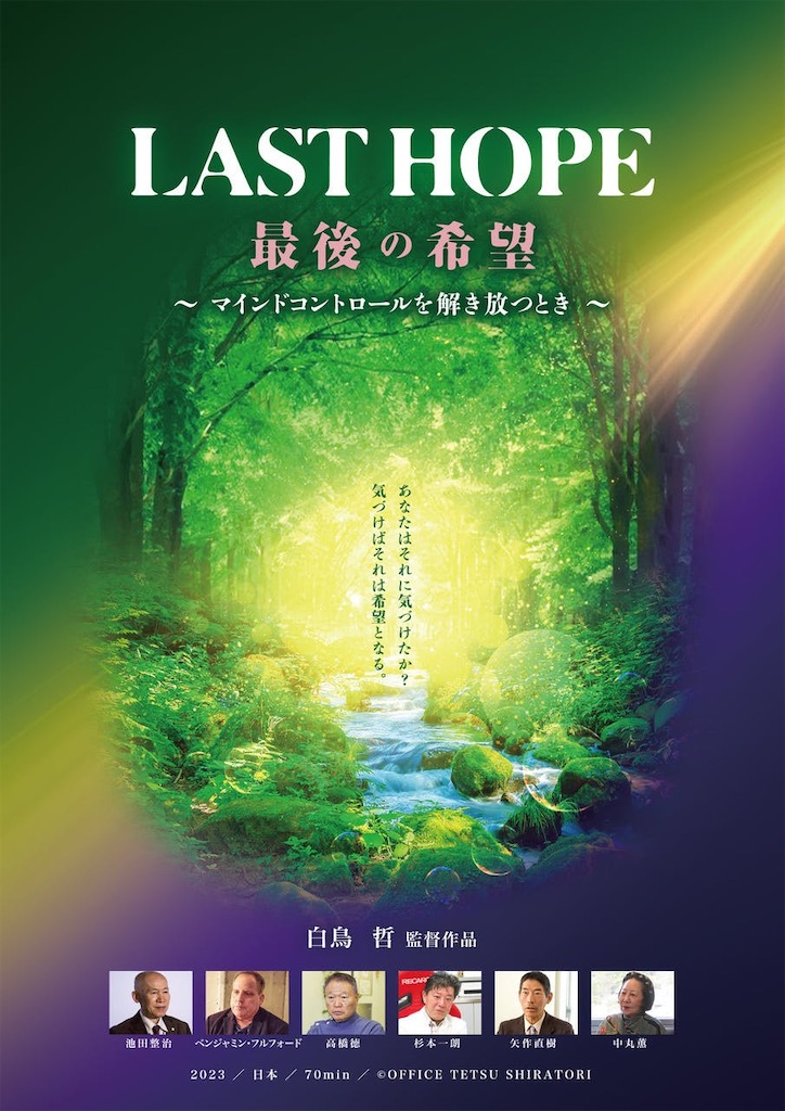 f:id:fuhgetsu:20240428015010j:image
