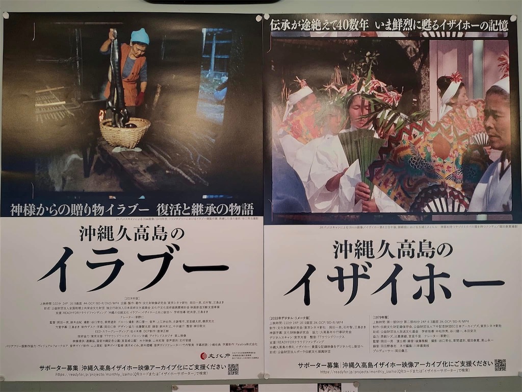 f:id:fuhgetsu:20241219192349j:image
