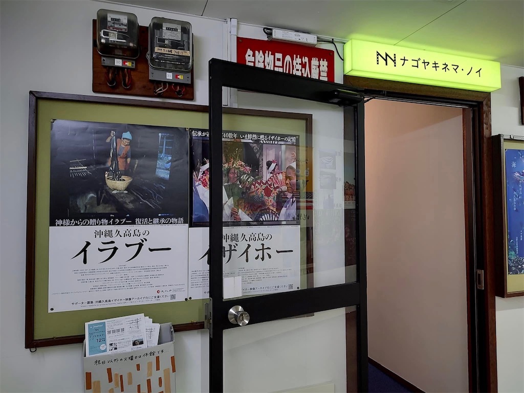 f:id:fuhgetsu:20241219192352j:image