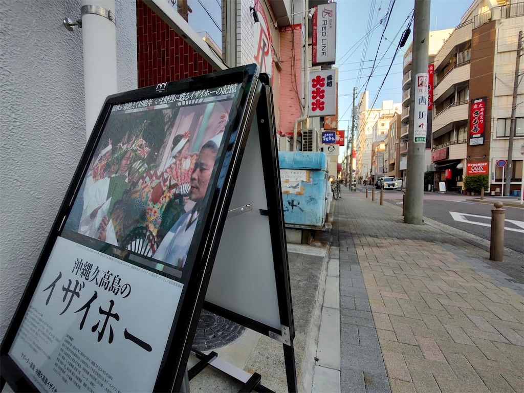 f:id:fuhgetsu:20241219192355j:image