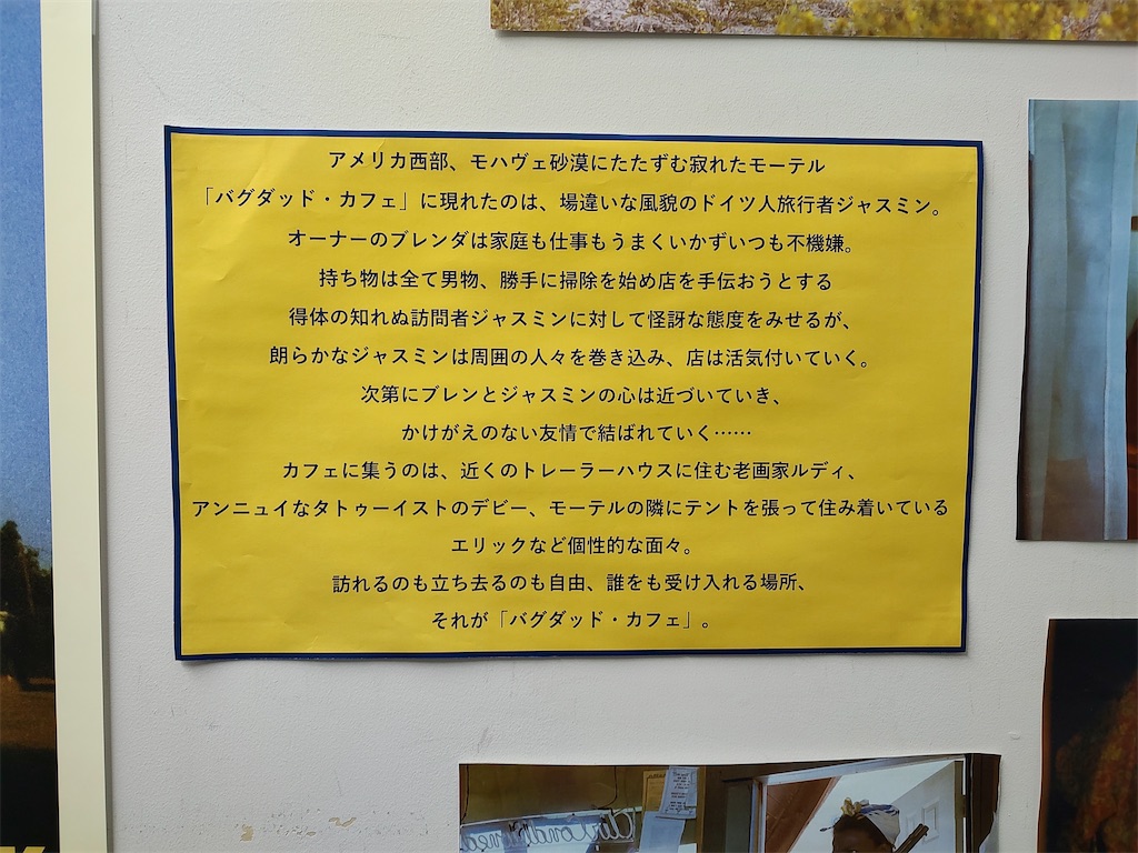 f:id:fuhgetsu:20241228190757j:image