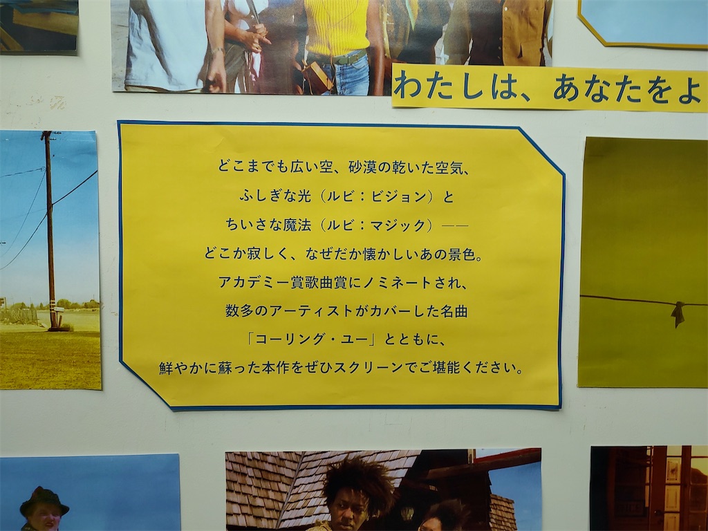 f:id:fuhgetsu:20241228190801j:image