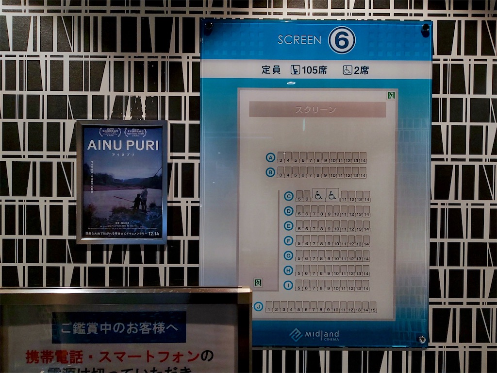 f:id:fuhgetsu:20250105203313j:image