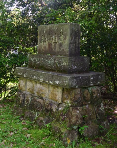 石造りの「蒲生城址」碑