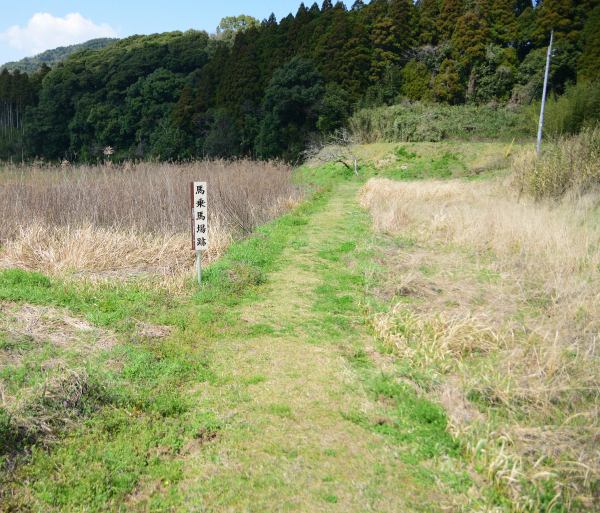 平坦な馬場跡