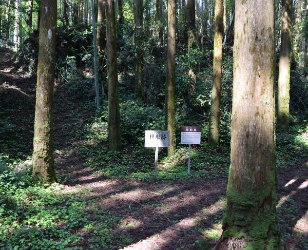 「桝形跡」の看板もある