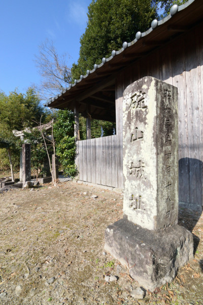 社殿脇に城址碑がある