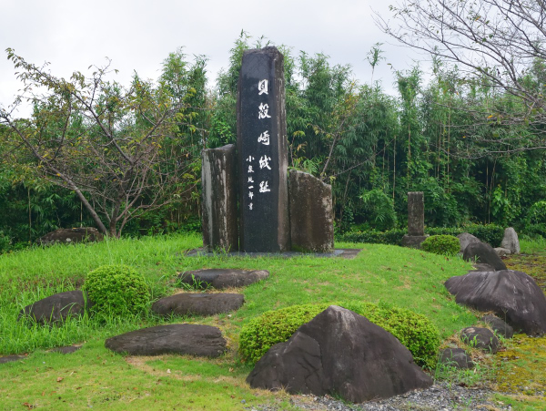 石造りの「貝殻崎城址」碑