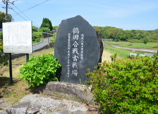 古戦場跡の記念碑