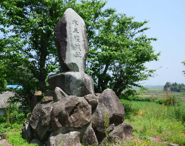 丘の上に「木牟禮城址」と刻まれた石碑が立つ