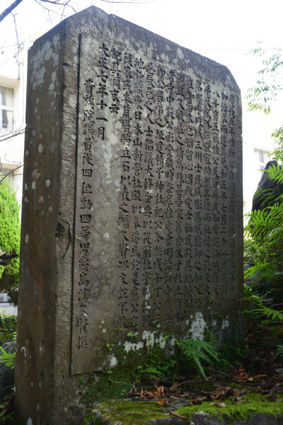 島津義弘や精矛神社の説明が刻まれている石碑