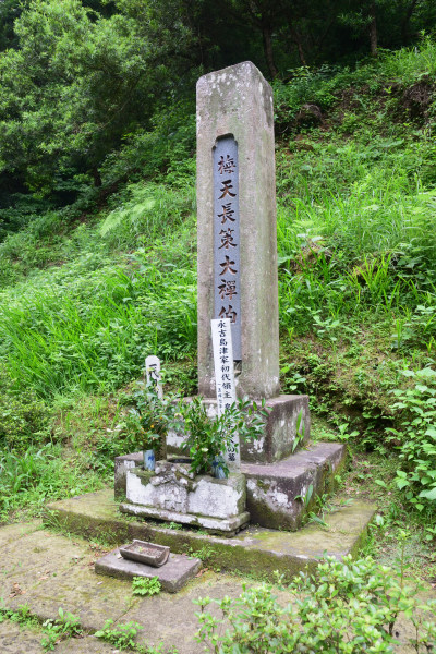 墓塔には島津家久の法名「梅天長策大禅伯」が刻まれる